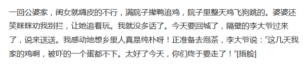 鸡为什么飞不高小故事_96趣味网 一个致力于资源整合的网站