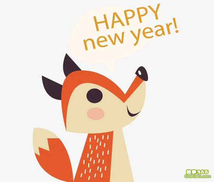 狐狸的新年