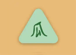 瓜